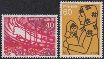 Japan Mi.Nr. 1594-95 Katastrophenschutz, Feuer, Mutter und Kind (2 Werte)