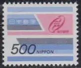 Japan Mi.Nr. 1601 Freim. Telebrief (500)