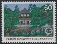 Japan Mi.Nr. 1603 Int.Kongress für innere Medizin (60)