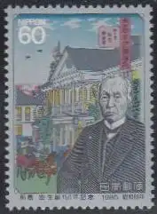 Japan Mi.Nr. 1640 150.Geb. Hisoka Maeshima, Generalpostdirektor (60)