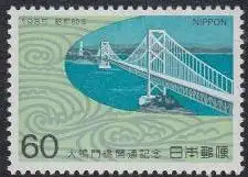 Japan Mi.Nr. 1641 Große Naruto-Brücke (60)