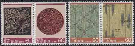 Japan Mi.Nr. Zdr.1642-45 Trad.Handwerk, Lackarbeiten, Stoffe (2 Zus.drucke)