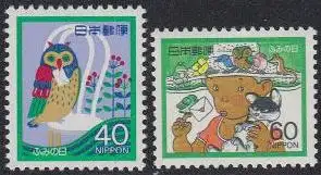 Japan Mi.Nr. 1647-48 Tag des Briefschreibens, Eule, Junge mit Kätzchen (2 Werte)
