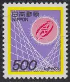 Japan Mi.Nr. 1651 Freim. Elektronische Postübermittlung (500)