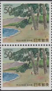 Japan Mi.Nr. 2249Do/Du Präfekturmarke Fukui, Kiefernhain (Paar)