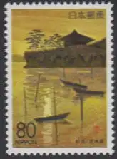 Japan Mi.Nr. 2254A Präfekturmarke Miyagi, Godaido Matsushima-Bucht (80)