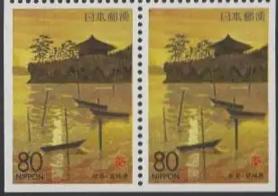 Japan Mi.Nr. 2254Elu/Eru Präfekturmarke Miyagi, Godaido Matsushima-Bucht (Paar)