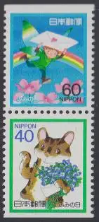 Japan Mi.Nr. Zdr.1793Du/95Do Tag d.Briefschreibens, Katze und Junge mit Brief