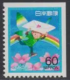 Japan Mi.Nr. 1795Ero Tag des Briefschreibens, Junge mit Brief (60)