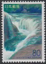 Japan Mi.Nr. 2235A Präfekturmarke Gunma, Fukiwari-Wasserfall (80)