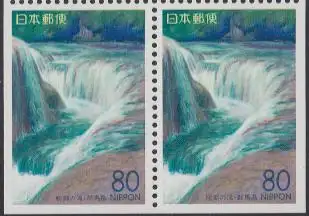 Japan Mi.Nr. 2235Elu/Eru Präfekturmarke Gunma, Fukiwari-Wasserfall (Paar)