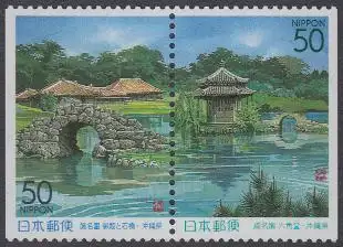 Japan Mi.Nr. Zdr.2819Dl+20Dr Präfekturmarke Okinawa, Steinbrücken