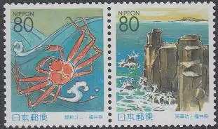Japan Mi.Nr. Zdr.2824-25A Präfekturmarken Fukui, Eismeerkrabbe, Klippen