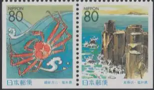 Japan Mi.Nr. Zdr.2824Elu+25Eru Präfekturmarke Fukui, Eismeerkrabbe, Klippen