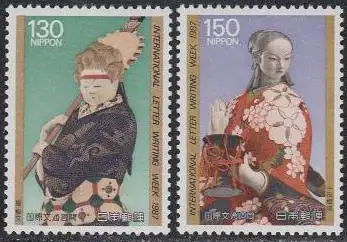 Japan Mi.Nr. 1754-55 Int.Briefwoche, Puppen von Ryujo Hori und Goyo Hirata (2W.)