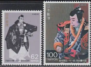 Japan Mi.Nr. 2066-67 Kabuki-Darsteller (2 Werte)