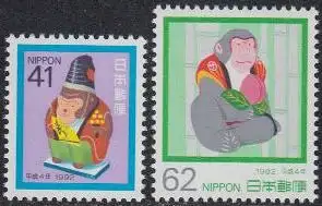 Japan Mi.Nr. 2083-84 Jahr des Affen, Affen-Puppen (2 Werte)