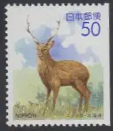 Japan Mi.Nr. 2236Dr Präfekturmarke Hokkaido, Sikahirsch (50)
