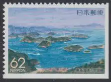 Japan Mi.Nr. 2103Eru Präfekturmarke Ehime, Kurushima-Passage (62)