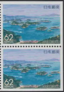 Japan Mi.Nr. 2103Ero/Eru Präfekturmarke Ehime, Kurushima-Passage (Paar)