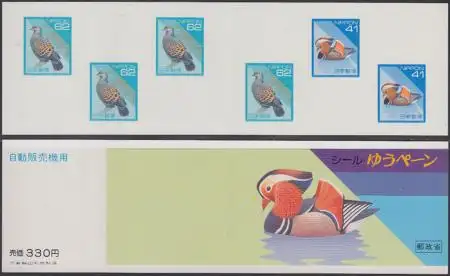 Japan Mi.Nr. 2138(2x)+39(4x) im MH Freim. Ente, Turteltaube, selbstkl.