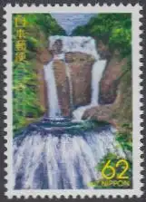 Japan Mi.Nr. 2147A Präfekturmarke Ibaraki, Fukuroda-Wasserfall (62)