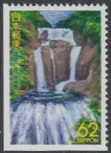 Japan Mi.Nr. 2147Elu Präfekturmarke Ibaraki, Fukuroda-Wasserfall (62)