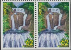 Japan Mi.Nr. 2147Elu/Eru Präfekturmarke Ibaraki, Fukuroda-Wasserfall (Paar)