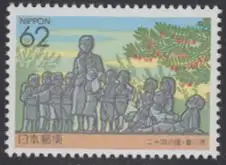 Japan Mi.Nr. 2155A Präfekturmarke Kagawa, Friedensstandbild (62)