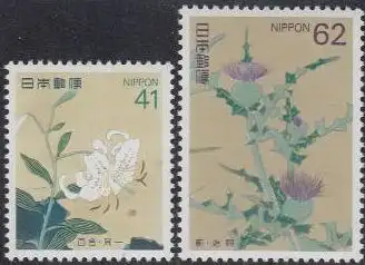 Japan Mi.Nr. 2164-65 Gemälde Blumen der Jahreszeiten, Lilie, Disteln (2 Werte)