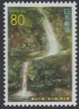 Japan Mi.Nr. 2316A Präfekturmarke Saitama, Odaki-+Medaki-Wasserfall (80)