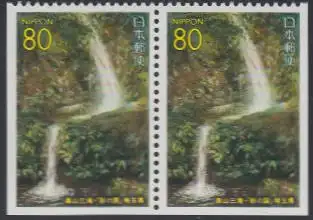 Japan Mi.Nr. 2316Elu/Eru Präfekturmarke Saitama, Odaki-+Medaki-Wasserfall (Paar)
