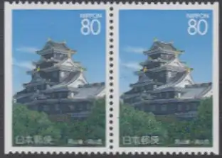 Japan Mi.Nr. 2458Dl/Dr Präfekturmarke Okayama, Schloss Okayama (Paar)