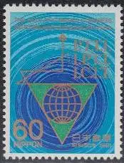 Japan Mi.Nr. 1486 Int.Vereinigung der Postgewerkschaften, Emblem (60)