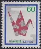 Japan Mi.Nr. 1523 Freim. Gefalteter Papierkranich (60)