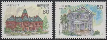Japan Mi.Nr. 1526-27 Westl.Architektur, Entwicklungsamt, Residenz (2 Werte)
