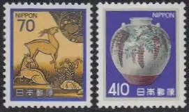 Japan Mi.Nr. 1538-39 Freim. Schreibzeugschachtel, Teedose (2 Werte)