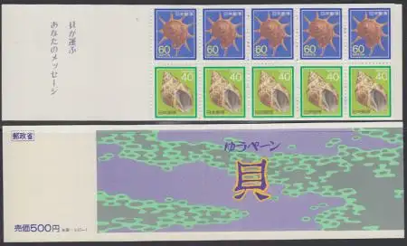 Japan Mi.Nr. 1776+77 im MH (5x) Freim. Meeresschnecken