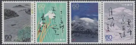 Japan Mi.Nr. Zdr.1786-89A Oku no hosomichi, Mogami-Fluss Blumen Berge (2 Paare)