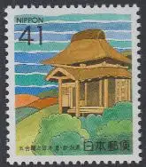 Japan Mi.Nr. 2097A Präfekturmarke Niigata, Gogo-an-Tempel (41)