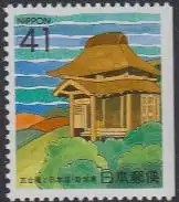 Japan Mi.Nr. 2097Dr Präfekturmarke Niigata, Gogo-an-Tempel (41)