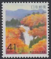 Japan Mi.Nr. 2183A Präfekturmarke Chiba, Awamata-Wasserfall (41)