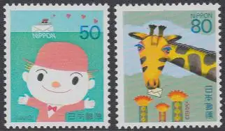 Japan Mi.Nr. 2239+40A Tag des Briefschreibens, Mann m.Melone, Giraffe (2 Werte)