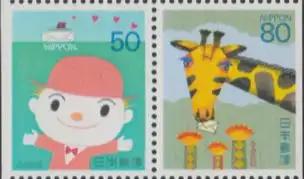 Japan Mi.Nr. Zdr.2239Dl+40Dr Tag des Briefschreibens, Mann m.Melone, Giraffe