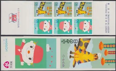 Japan Mi.Nr. 2239+40 im MH (5x) Tag des Briefschreibens, Mann m.Melone, Giraffe