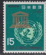 Japan Mi.Nr. 946 20 Jahre UNESCO, 15 Jahre Mitgliedschaft (15)