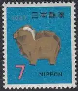 Japan Mi.Nr. 959 Neujahr, Jahr des Widders, Spielzeugwidder (7)