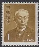 Japan Mi.Nr. 985 Freim.Hisoka Maejima, Generalpostdirektor (1)