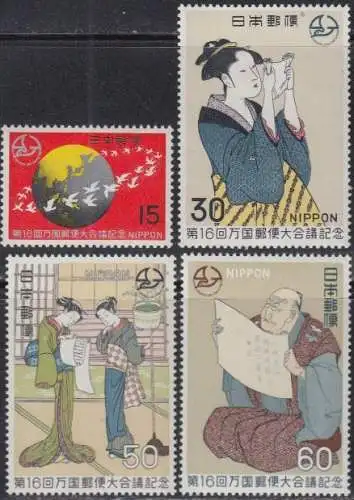 Japan Mi.Nr. 1059-62 Weltpostkongress Tokyo (4 Werte)