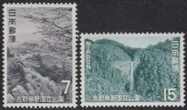 Japan Mi.Nr. 1074-75 Yoshino-Kumano-Nationalpark, u.a. Wasserfall (2 Werte)